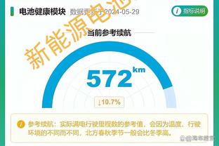 网红Speed晒和吕迪格合影：恭喜你，兄弟？后者回复：你人真好